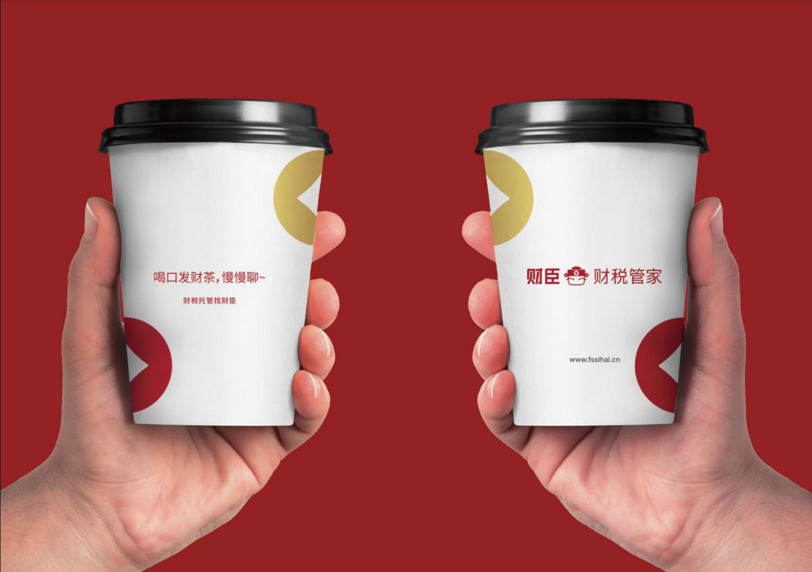 財臣企業(yè)財稅管理vi設(shè)計案例