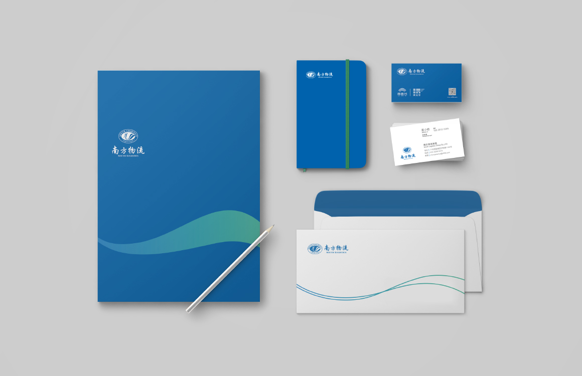 南方物流集團物流運輸行業(yè)vi設計案例