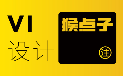 廣州企業(yè)選擇廣州品牌VI設(shè)計公司需要考慮哪些關(guān)鍵因素？